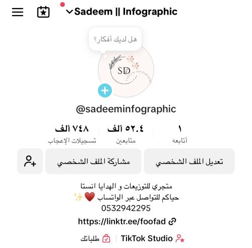 فيديو عادي من الحساب