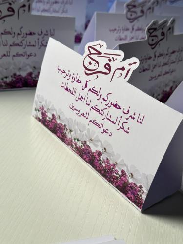 كرت طاولة