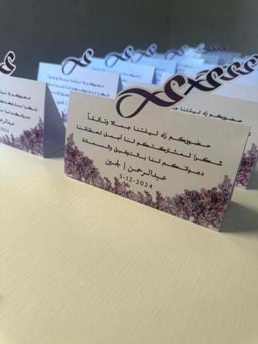 كرت طاولة