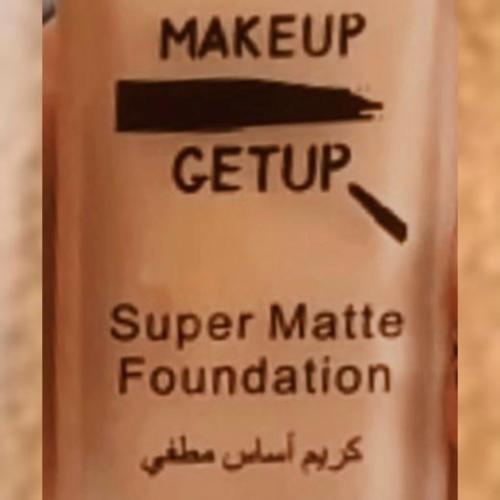 أساس فل تغطيه 100% مع خافي حنطي غامق 60