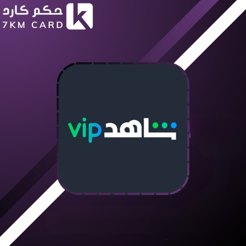 اشتراك vip مسلسلات 3 شهور