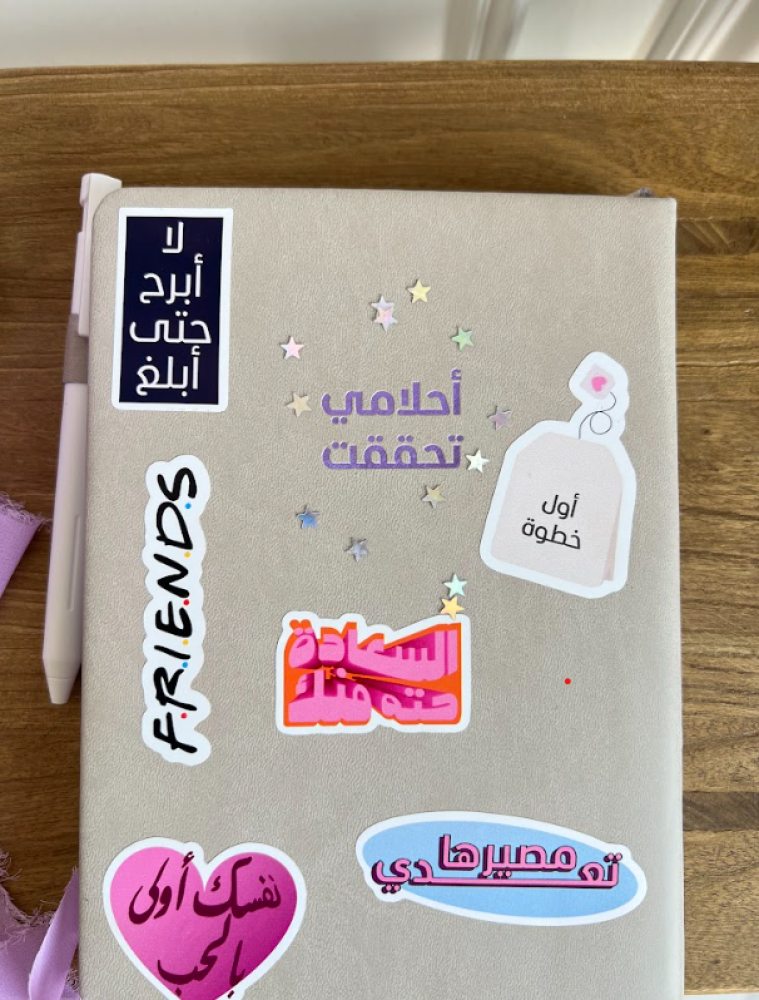 تنظيم الوقت