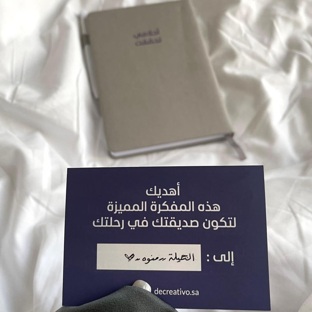 تخطيط أسبوعي