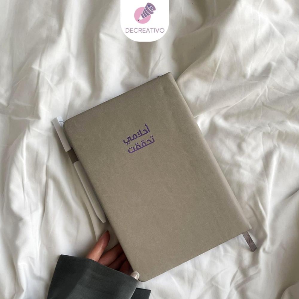 فوائد المفكرات غير المؤرخة