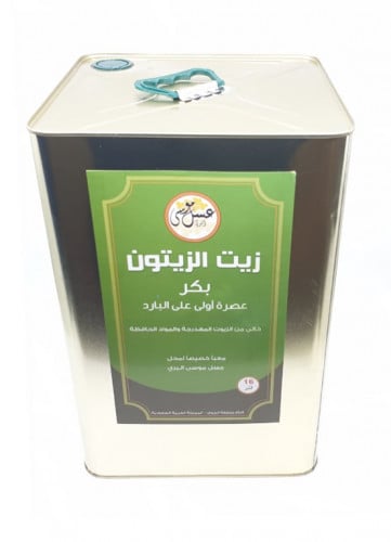 زيت الزيتون 16 لتر