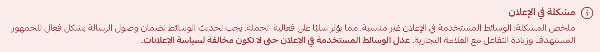 إنشاء حملة إعلانية على Google