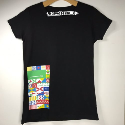 اليوم الوطني 92