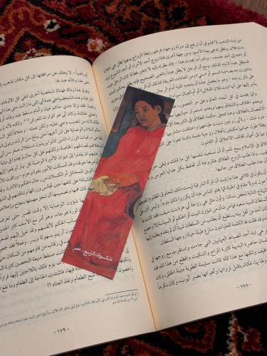 فاصل (فتاة تقرأ)