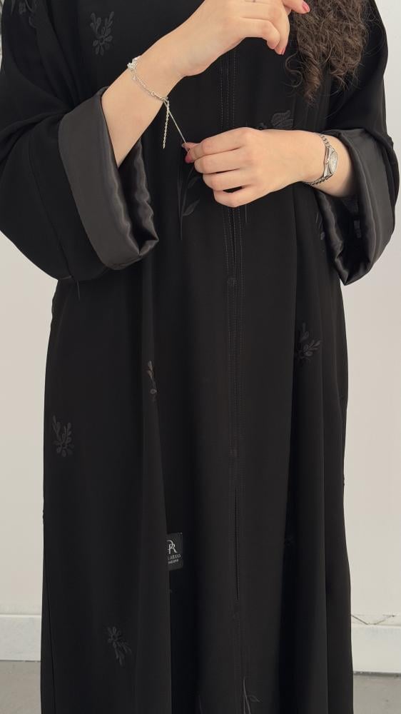 عباية آمال 937