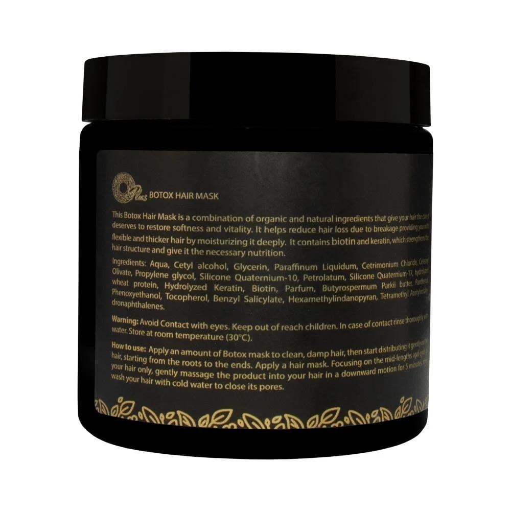 ماسك وحمام زيت البوتكس من اوبلس-200مل