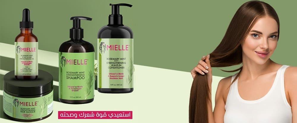 منتجات ميلي اورجانيكس