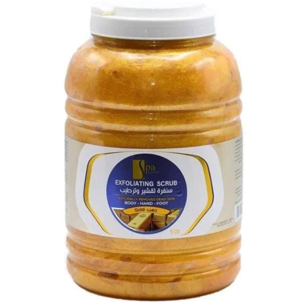 صنفرة للوجة والجسم بالذهب من سبا سيستم- 5 كيلو
