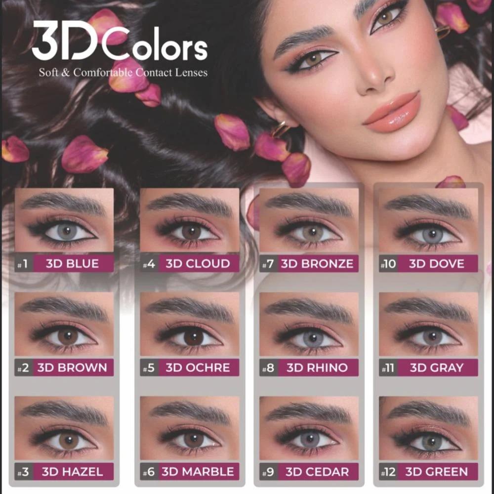 عدسات ملونة من ثري دي كالرز - سيدار