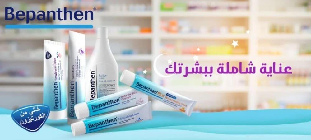 كريم بيبانثين المرطب