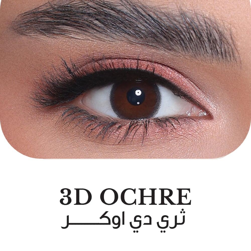 عدسات ملونة من ثري دي كالرز - اوكر