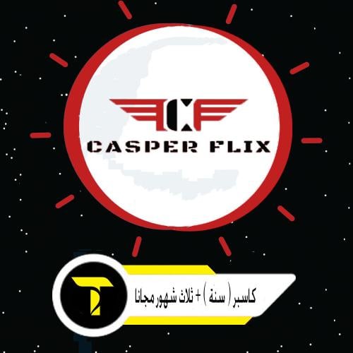 اشتراك كاسبر ( سنة ) + 3 شهور مجانا | casper