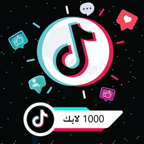 زيادة 1000 لايك تيك توك | Tik Tok