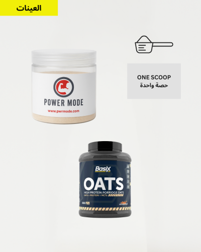 عينة بيسكس شوفان Basix Oat Sample