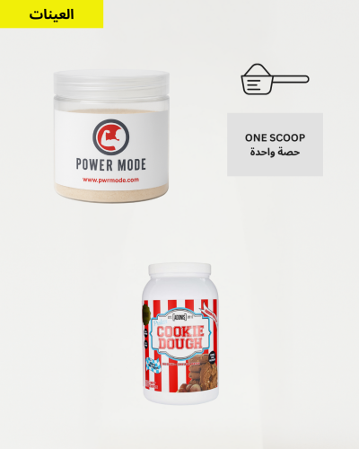 عينة ادونيس كوكي دو Adonis cookie dough sample