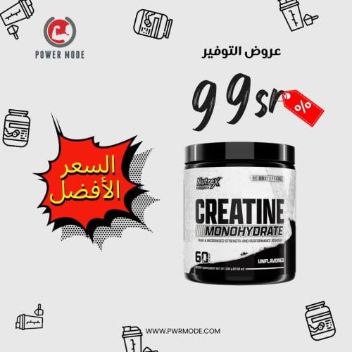 nutrex creatine monohydrate