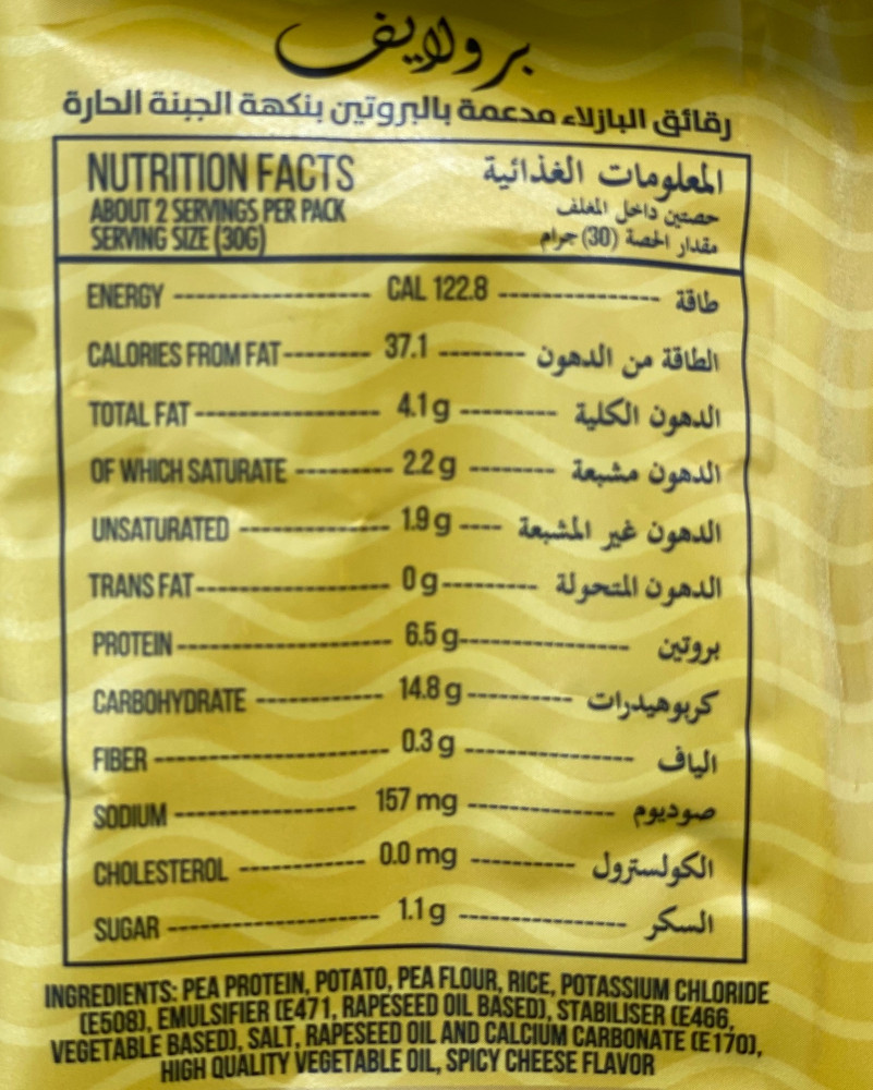 Product