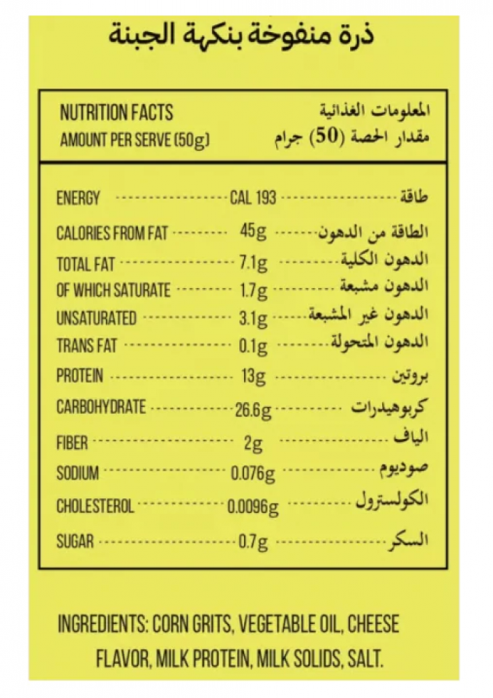 Product