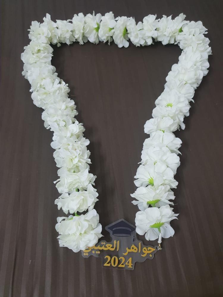 عقد ورد للخريجين 2025