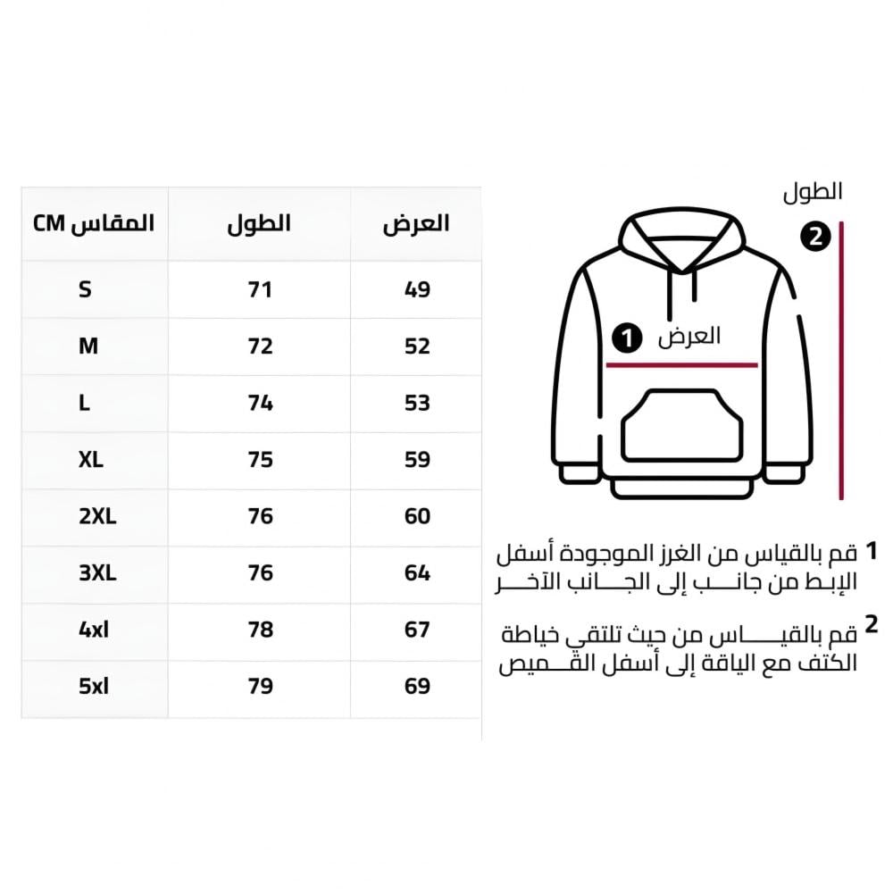 هودي الهلال جديد