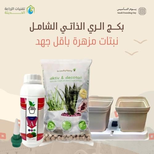 مستلزمات زراعية للمقاولات - استراتيجيات لتحسين استخدام مستلزمات الزراعة