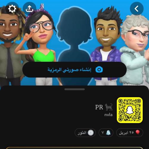 يوزر رباعي سناب