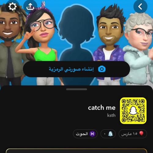 يوزر رباعي سناب