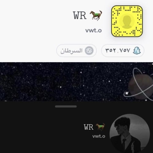حساب سناب يوزر شبه رباعي فخم