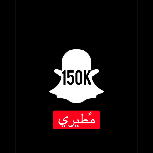 يوزر عربي سناب نادر