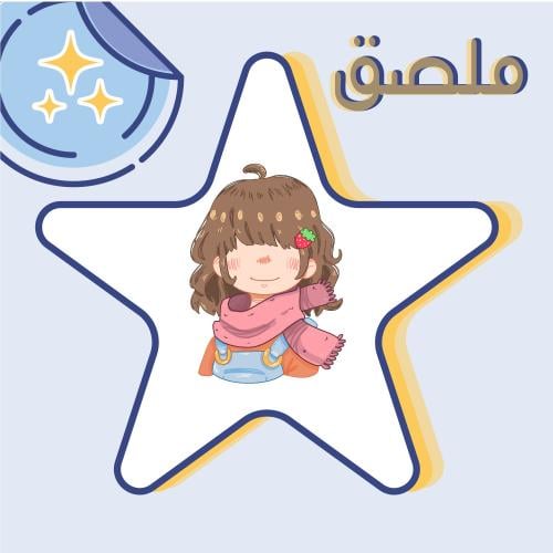 ملصق فتاة الوشاح