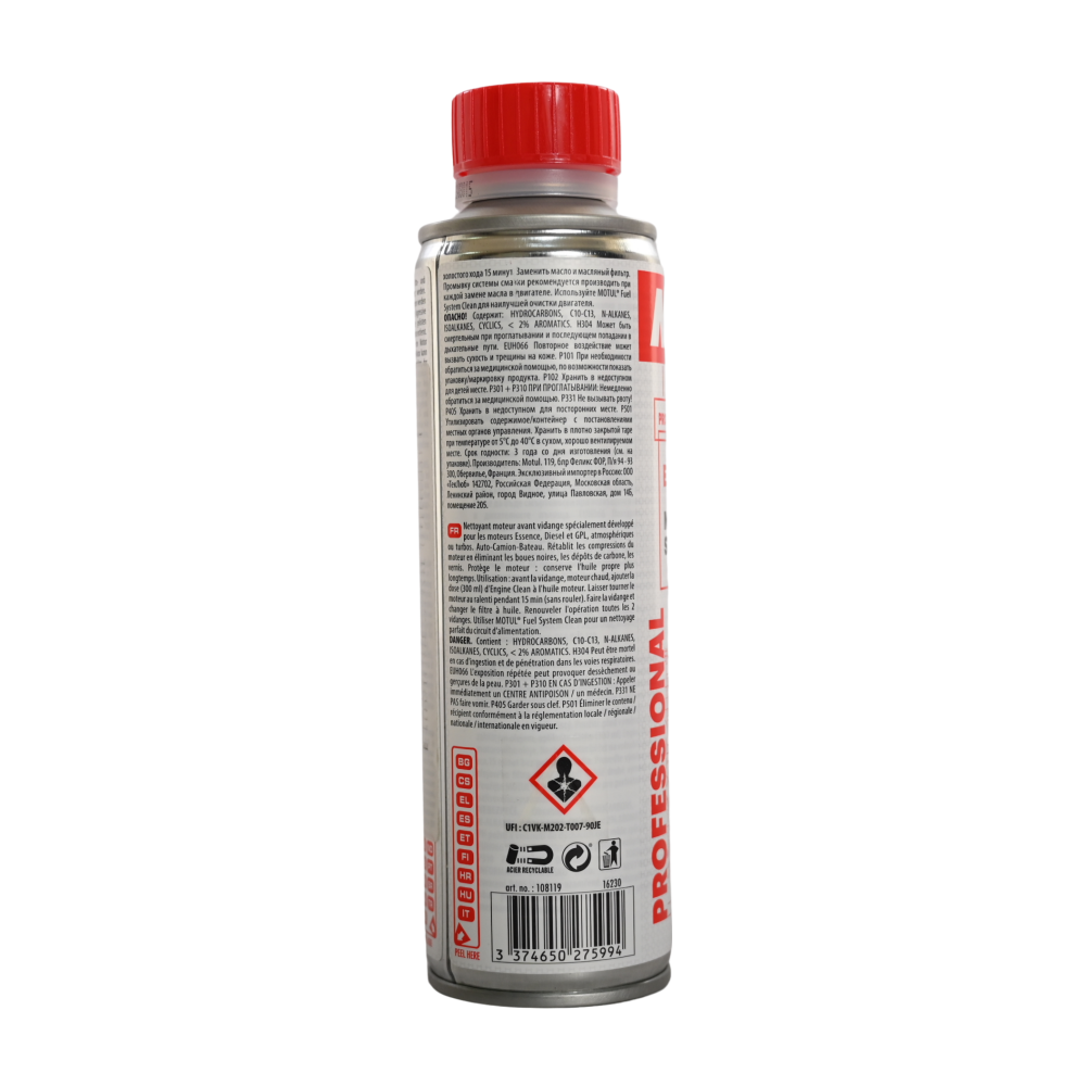 موتول منظف المحرك MOTUL ENGIN CLEAN AUTO 0.300L