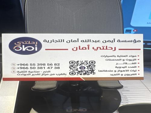 طلب جاهز