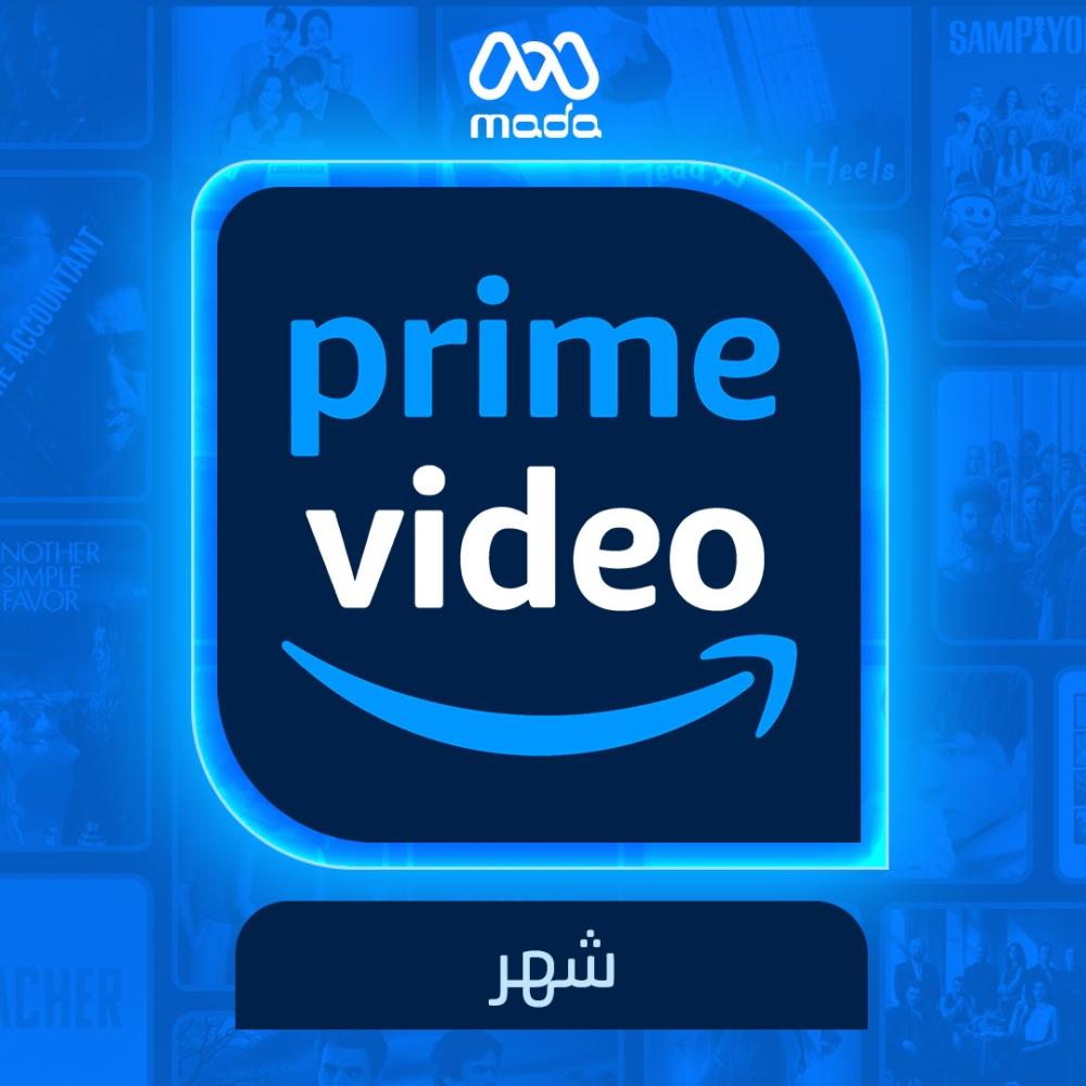 اشتراك امازون برايم شهر | Amazon Prime
