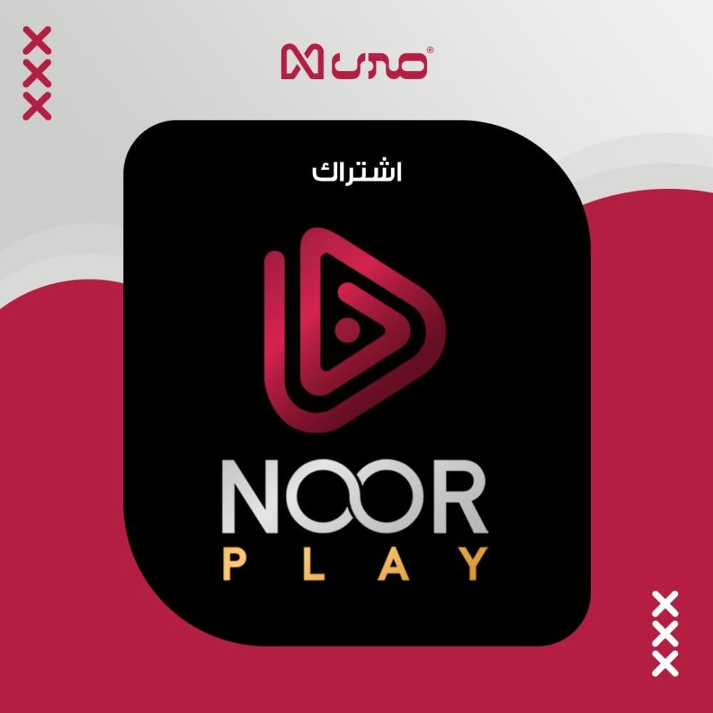 اشتراك نور بلاي شهر  | Noor Play 1 month
