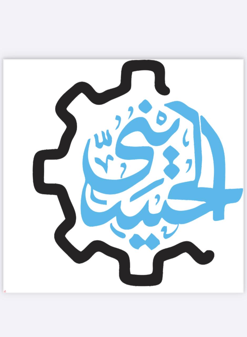 الحسيني لقطع غيار السيارات