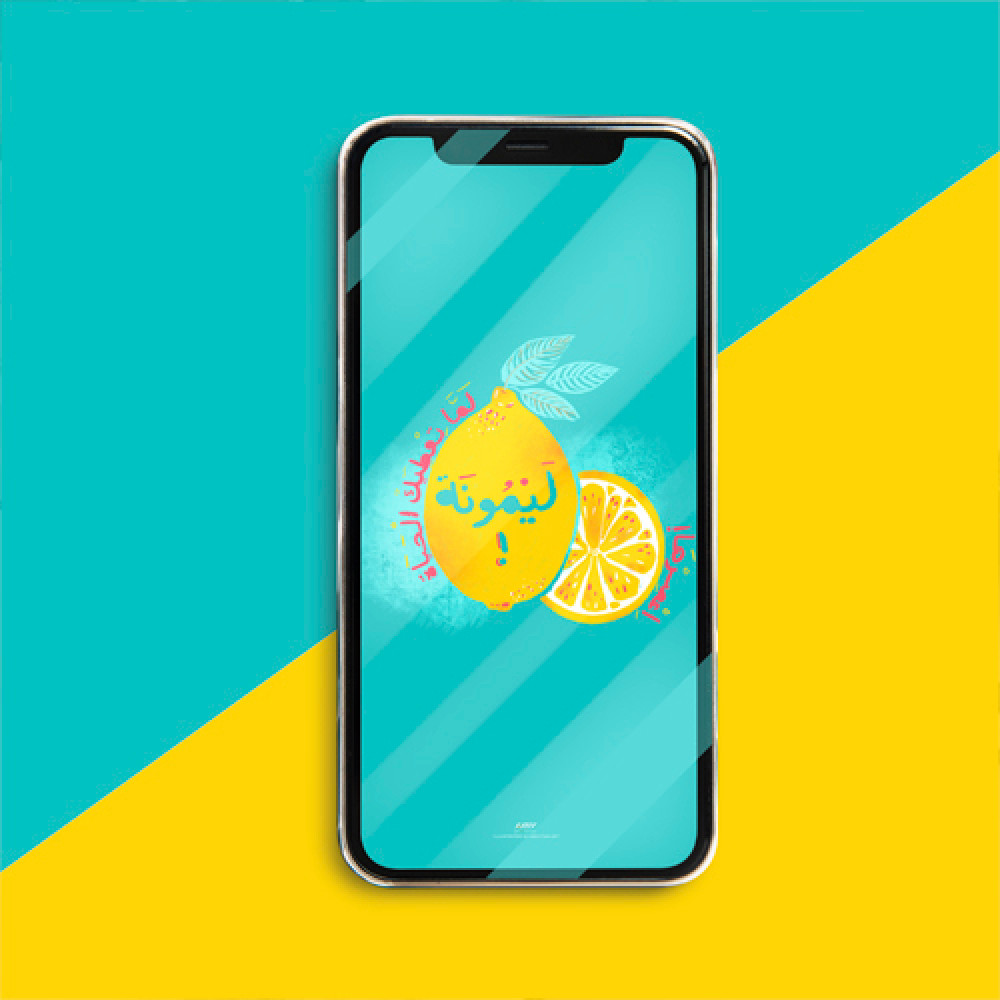 خلفية جوال (لما تعطيك الحياة ليمونة) ريحانـآرت