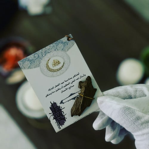 عطر NINLIL - سهل للعطور والبخور ودهن العود