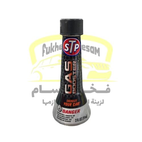 منظف ومعالج نظام الوقود مركز 10 مل من STP