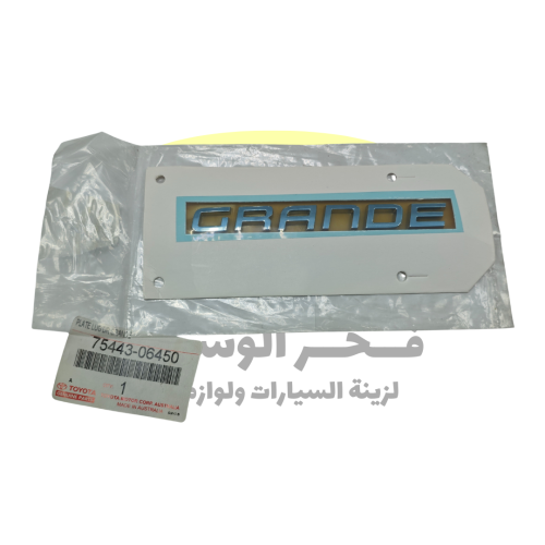 كتابة قراندي اوريون 2007-2011 اصلي