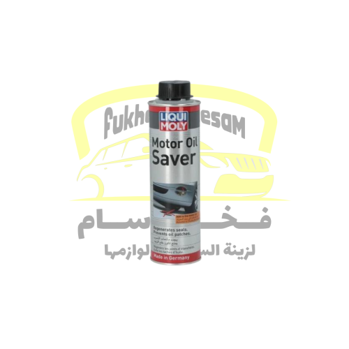 مانع تهريب زيت المحرك Motor Oil Saver  الحجم 300 مل