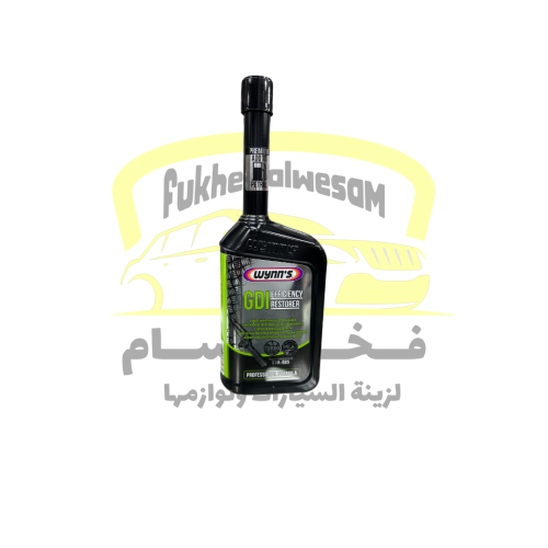 محسن كفاءة واداء الحقن مباشر GDI من وينز