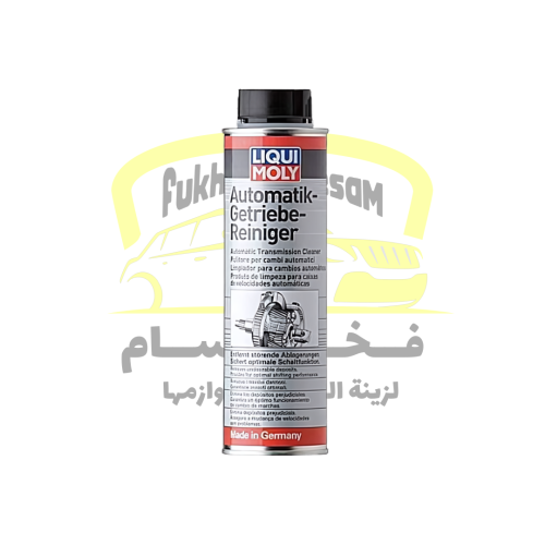 منظف ناقل الحركة الأوتوماتيكي Automatic Transmission Cleaner - الحجم 300 مل