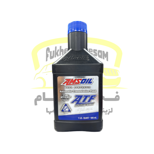 زيت قير امزويل AMSOIL ATF SS سقنتشر 946مل