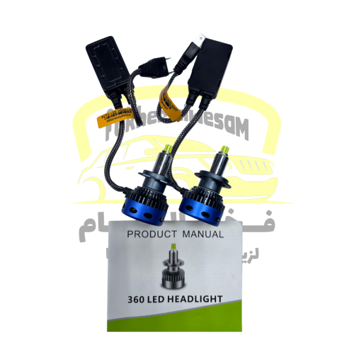 ليد كمباكس 210 واط طقم بجميع المقاسات