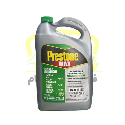 موية رديتر بريستون ماكس اخضر