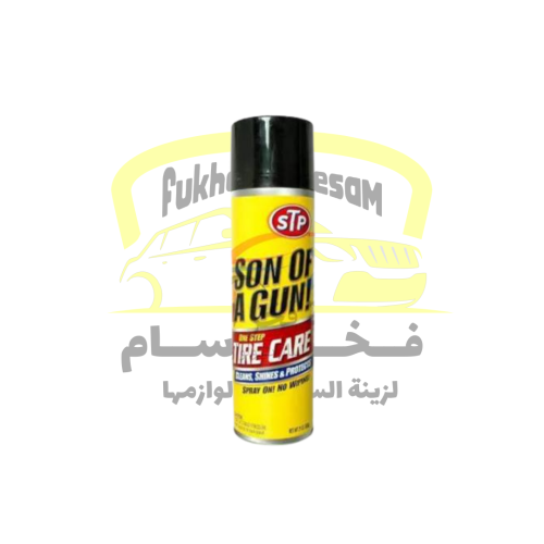 اس تي بي ملمع كفرات رغوة